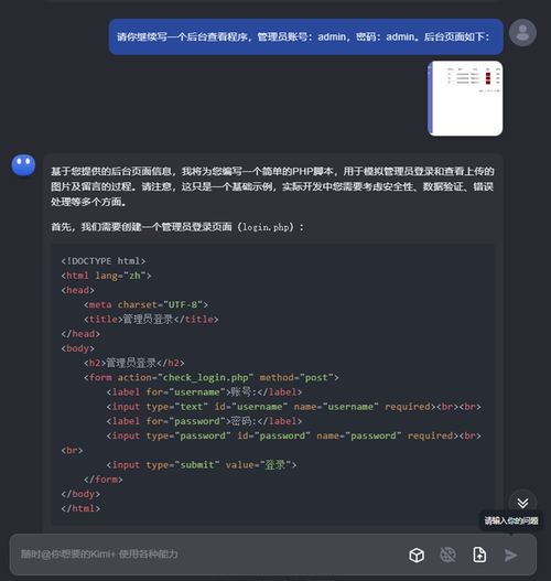 人工智能的廣泛應用與軟件開發解析