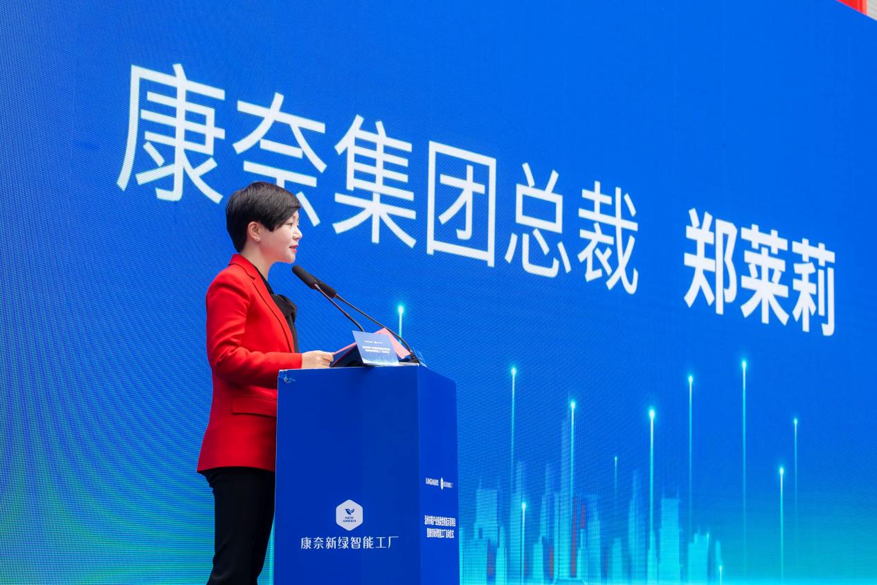 溫州市鞋產業鏈柔性制造新標桿 康奈新綠智能工廠啟動，引領AI應用軟件開發新篇章