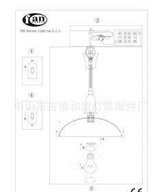 E27塑膠吊燈及各類燈具配件選購指南 價格、廠家與圖片解析