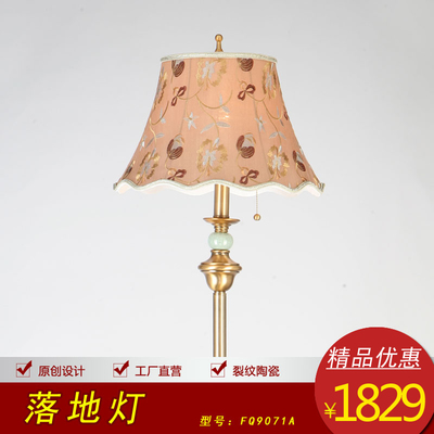 落地?zé)暨x購(gòu)指南 尺寸、圖片與價(jià)格參考——太平洋家居網(wǎng)產(chǎn)品庫(kù)詳解
