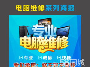 南昌DIY計(jì)算機(jī)維修服務(wù) 個(gè)性化DIY與專業(yè)服務(wù)的完美融合